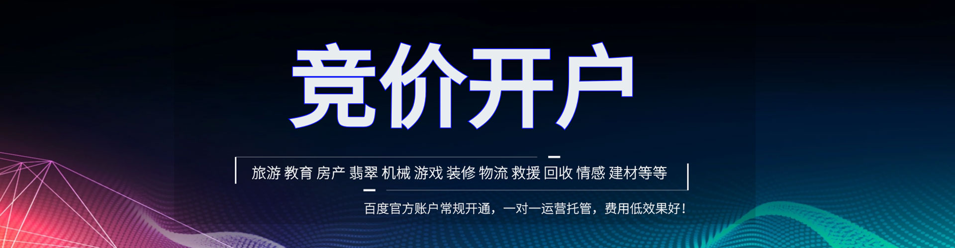 佳木斯sem主管